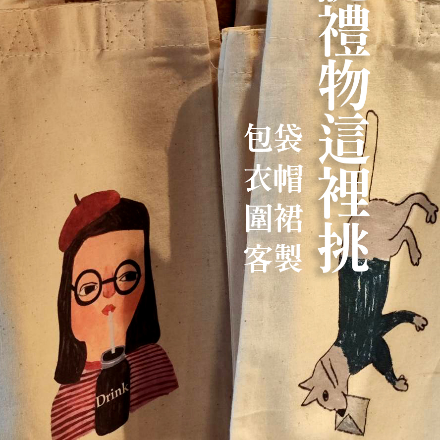 其他商品25